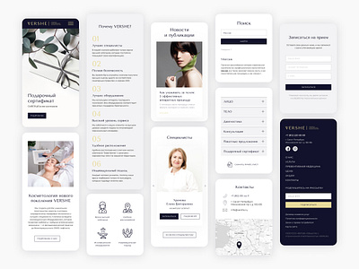 VERSHE Clinic - Website Design (Mobile Version) beauty clinic cosmetology design ui ux web website