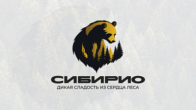 Bear Spirit: Logo Design for Siberio Confectionery altai bear logo black and yellow logo eco friendly design food packaging design logo design natural products nature logo packaging design siberian design