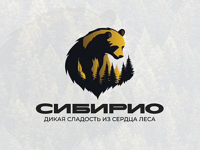 Bear Spirit: Logo Design for Siberio Confectionery altai bear logo black and yellow logo eco friendly design food packaging design logo design natural products nature logo packaging design siberian design