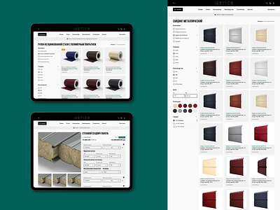 METIKS clean e commerce interface mobile design online store ui ux web design