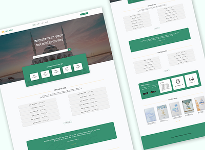 "All Hadith - Islamic Knowledge Platform UI/UX Design" apps design branding landing page landing page design ui uiux ux website