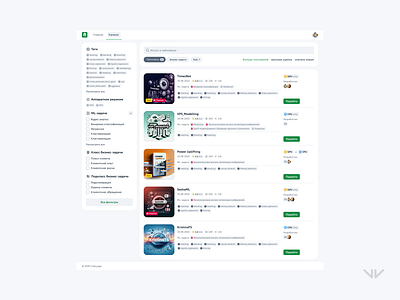 Pipeline Catalog — Design for Filtering and Solution Search catalog interface marketplace product shelf ui ux web