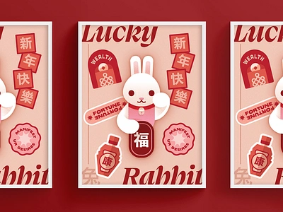 Luck and Other Things chinese new year design eagle oil graphic design illustration luck lunar new year poster poster design rabbit vector