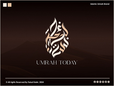 Umrah Logo Design | Islamic Calligraphy Logo | Arabic Logo arabic calligraphy arabic design arabic logo arabic typography calligraphy calligraphy designer calligraphy logo hajj logo islamic art islamic brand islamic calligraphy islamic calligraphy logo islamic logo logo logo design logo designer minimalist modern logo umrah umrah logo