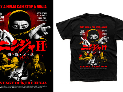 (COMMISSION WORK) REVENGE OF THE NINJA (1983) T-SHIRT DESIGN action film alternative movie poster cavitycolors cult classic cult movie design film poster graphic design graphic poster graphic t shirt japanese film movie poster ninja movie poster art poster design revenge of the ninja shirt design t shirt t shirt design