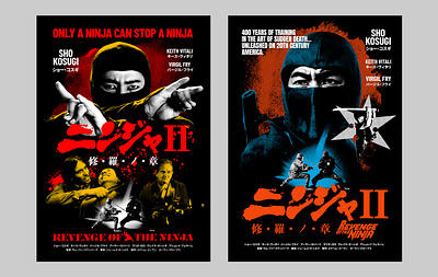 (COMMISSION WORK) REVENGE OF THE NINJA (1983) T-SHIRT DESIGN action film alternative movie poster cavitycolors cult classic cult movie design film poster graphic design graphic poster graphic t shirt japanese film movie poster ninja movie poster art poster design revenge of the ninja shirt design t shirt t shirt design