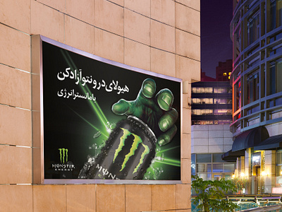 Desinging billboards, Shopping bag, Bus body in Persian branding design graphic design