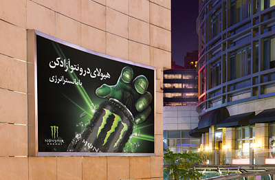 Desinging billboards, Shopping bag, Bus body in Persian branding design graphic design