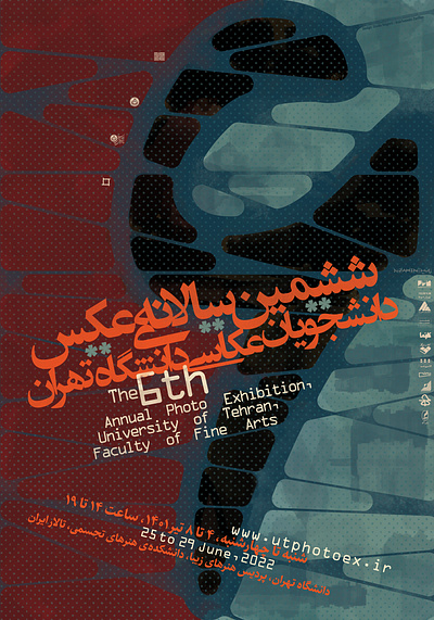 6th Annual Photo Exhibition Poster (2022) design exhibition poster graphic design iran poster posters typography typoster utphotoex امیرحسین ظریفیان