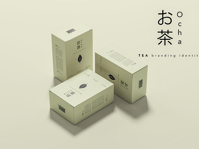 Ocha - Tea Branding Mockup Set bag box branding can china chinese coffee identity japan japanese luxury mockup mockups mylar packaging scene tea tin unfolded box wooden