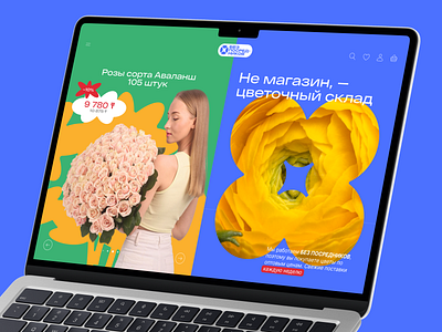 BP Shop | Brand Identity, Web Design, Production branding design e commerce flowers graphic design identity logo minimal shop ui ux uxui web