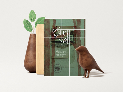 Timeless Narratives: Book Cover Design for "Purano Kotha" book cover design graphic design illustration title design