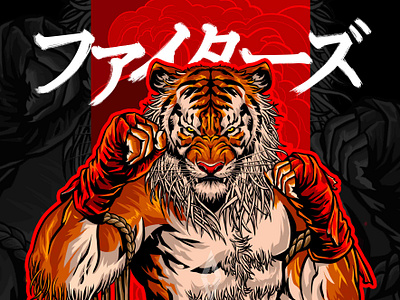 TIGER FIGHTER animal art battle drawing emblem esport fighter illustration logo mascot mascotillustration mascotlogo mma muaythai sport tiger