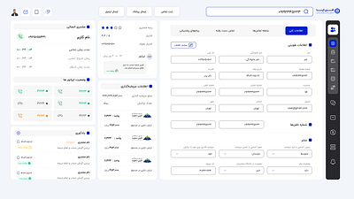 Fanaapa Crm Dashboard