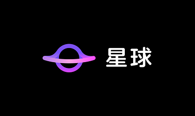 星球绽放