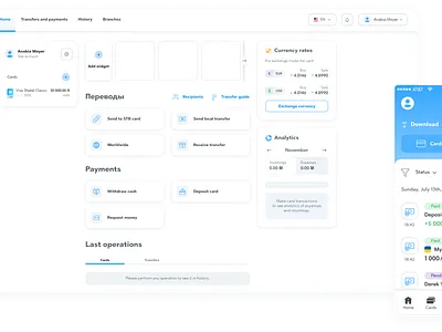 STB Union – Financial Web Platform UI UX Design app dashboard app design app development app home page app redesign app screen app ui design application ui finance landing page financial app financial dashboard fintech app fintech design modern app ui ui design ux design web app web app design webapp
