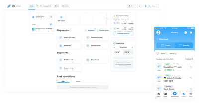 STB Union – Financial Web Platform UI UX Design app dashboard app design app development app home page app redesign app screen app ui design application ui finance landing page financial app financial dashboard fintech app fintech design modern app ui ui design ux design web app web app design webapp