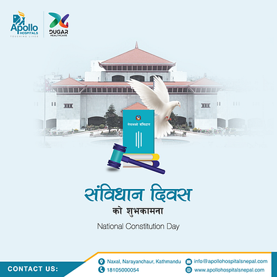 National Constitution Day, Nepal constitutionday graphic design photoshop social media post