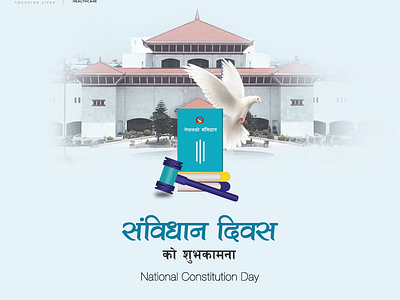 National Constitution Day, Nepal constitutionday graphic design photoshop social media post