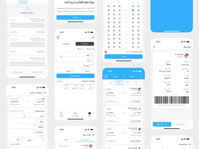 Daily UI #24 - Boarding Pass boardingpass dailyui dailyuichallenge flight flightticket ticketapp ui uidesign uiux uiuxdesign ux
