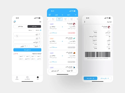 Daily UI #24 - Boarding Pass boardingpass dailyui dailyuichallenge flight flightticket ticketapp ui uidesign uiux uiuxdesign ux