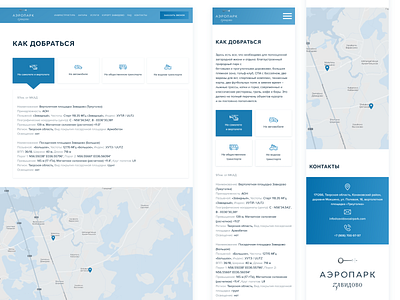 Zavidovo | Website about aero branding colorful design designer figma info map mobile plane typography ui ux web