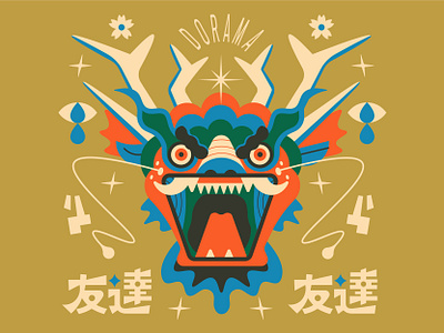 DORAMA STD. DRAGON. animation branding color design dragon graphic design illustration motion graphics ui vector