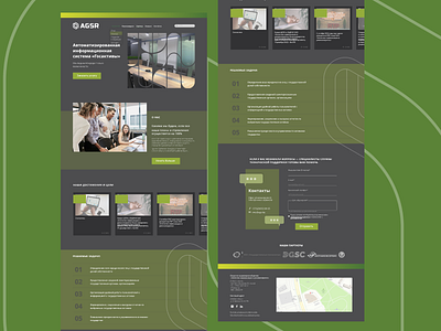 Создание дизайна сайта для AGSR branding design site typography ui ux