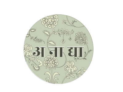 Anadya- Logo design specialised in block printing illustrator logo