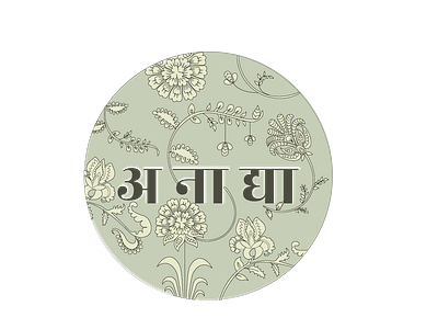 Anadya- Logo design specialised in block printing illustrator logo