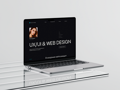 Landing Page for Web & UI/UX Designer | UX/UI Design 3d animation branding design desktop graphic design logo minimalism motion graphics portfolio ui ux uxui web designer