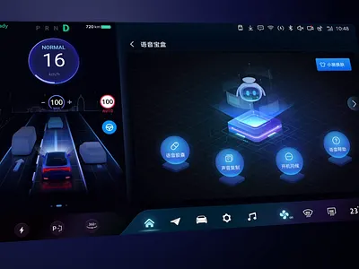 Drive mode animation animation hmi motion graphics ui