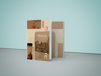 Fragmented Realities: Book Cover Design for "Oposongsar" book cover design graphic design