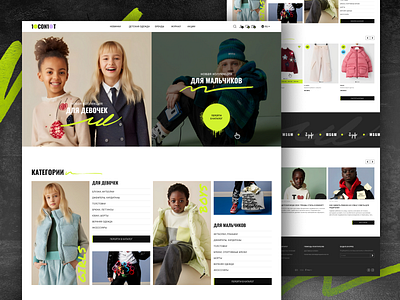 Development e-commerce website 10CON10T e commerce ui ux web design website wordpress