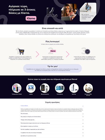 Klarna 2024 branding glass effect graphic design klarna landing page logo questions and answers retail steps tips ui design ux design web design