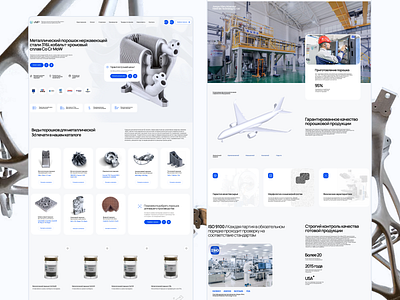 VMP Technology Co Ltd / Сайт на tilda 3d animation branding design figma illustration landing page logo motion graphics tilda ui ui ux ui elements ux web design webdesign дизайн сайта сайт тильда