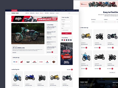 Curious Biker Website Homepage motion video 3d animation bike design graphic design logo moion video motion graphics ui ui ux website website motion