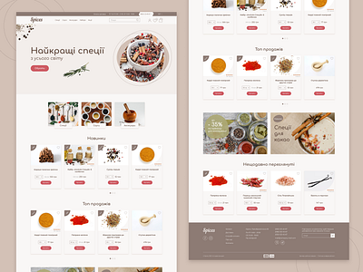 Spices - e-commerce website e commerce figma