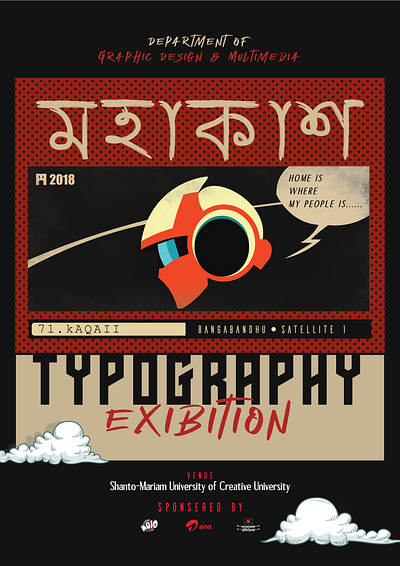 Exhibition For Typography (Poster & Ticket) branding graphic design