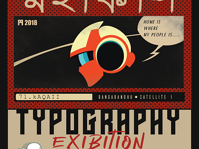 Exhibition For Typography (Poster & Ticket) branding graphic design