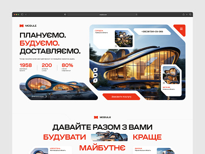 Construction Company Website construction company landing page ui ux webdesign website