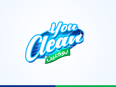 YouClean - logo blue branding cleaning product logo custom logo graphic design green logo