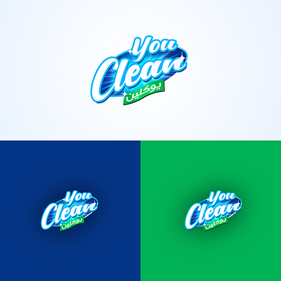 YouClean - logo blue branding cleaning product logo custom logo graphic design green logo