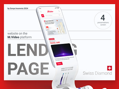 Lending page Swiss Diamond branding graphic design ui web