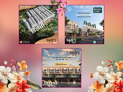 Real Estate project design dribbble shots graphic design marketing real estate