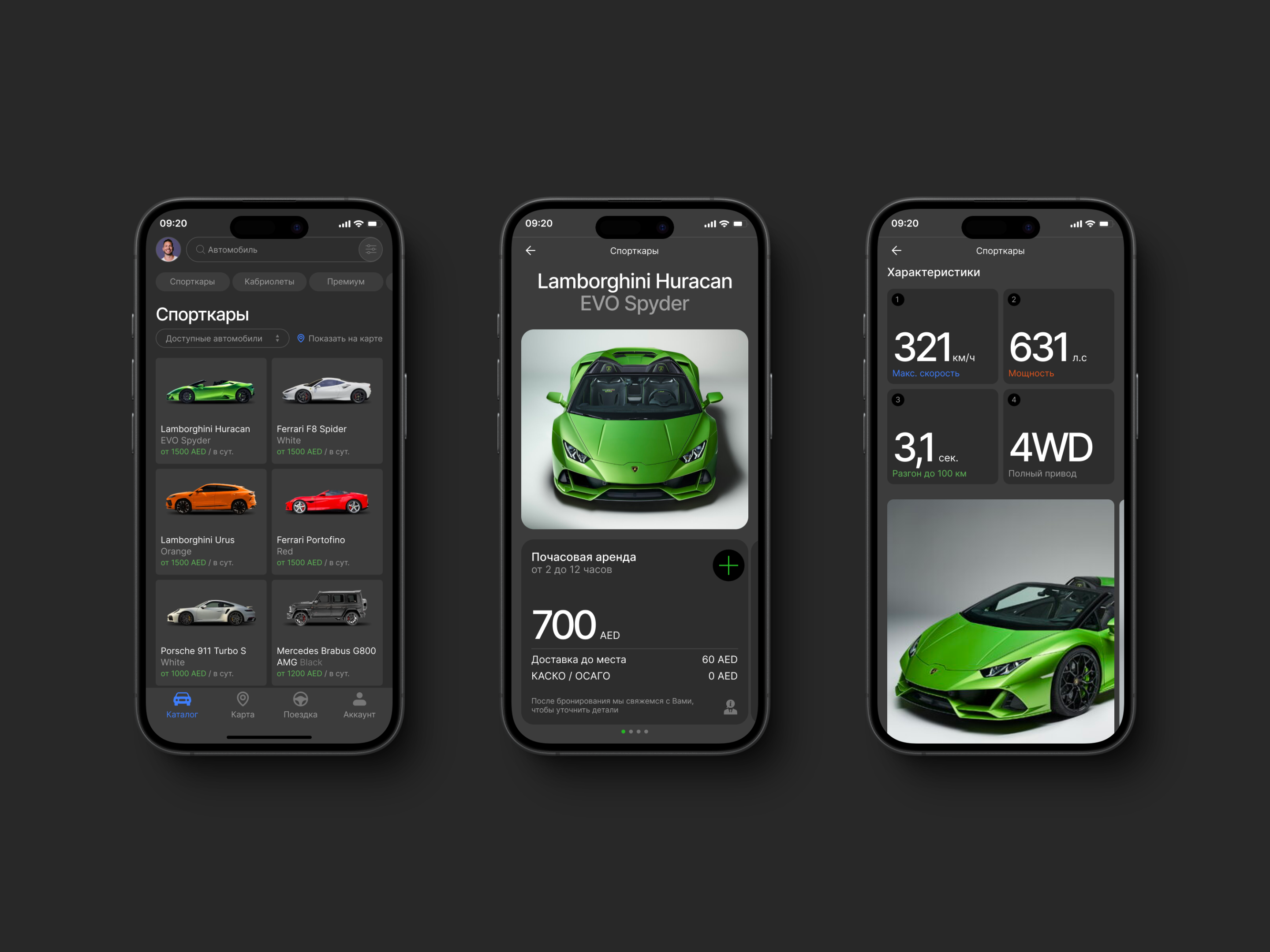 Crown rental app ui ux