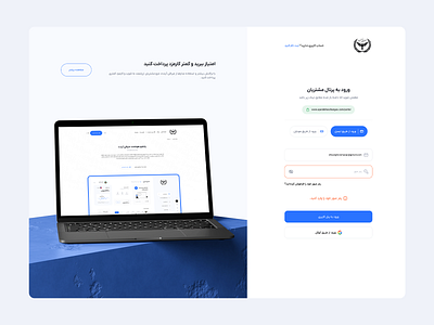 Sign up page - Ayandehexchange banking clean create account finance form landing landing page log in login minimal modern sign up signup split screen ui user interface ux web design web site webdesign