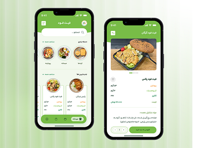 FitFood Diet App app application branding deit desigb design fit fitfood food healthy illustration mobile sport ui uiux ux webdesign website workout