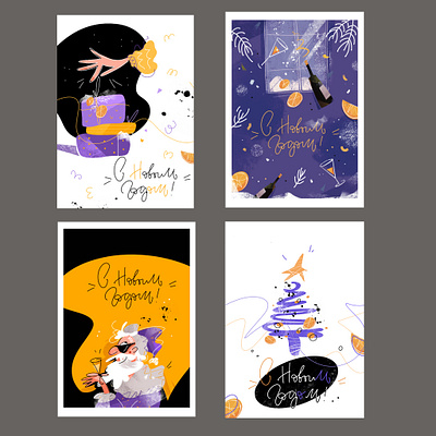 New Year cards