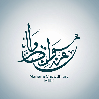 Arabic calligraphy design branding graphic design logo ui